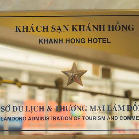 Khanh Hong Далат Екстер'єр фото